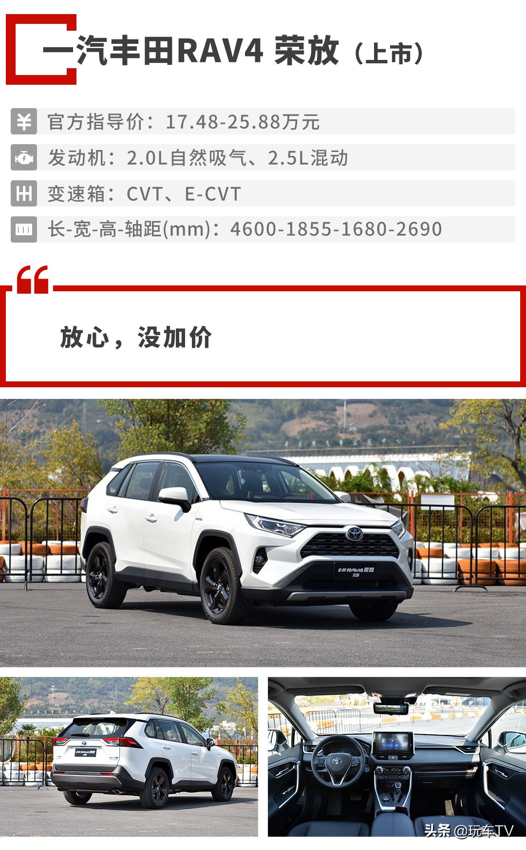 第四代飞度空间对比高尔夫,飞度和高尔夫新款