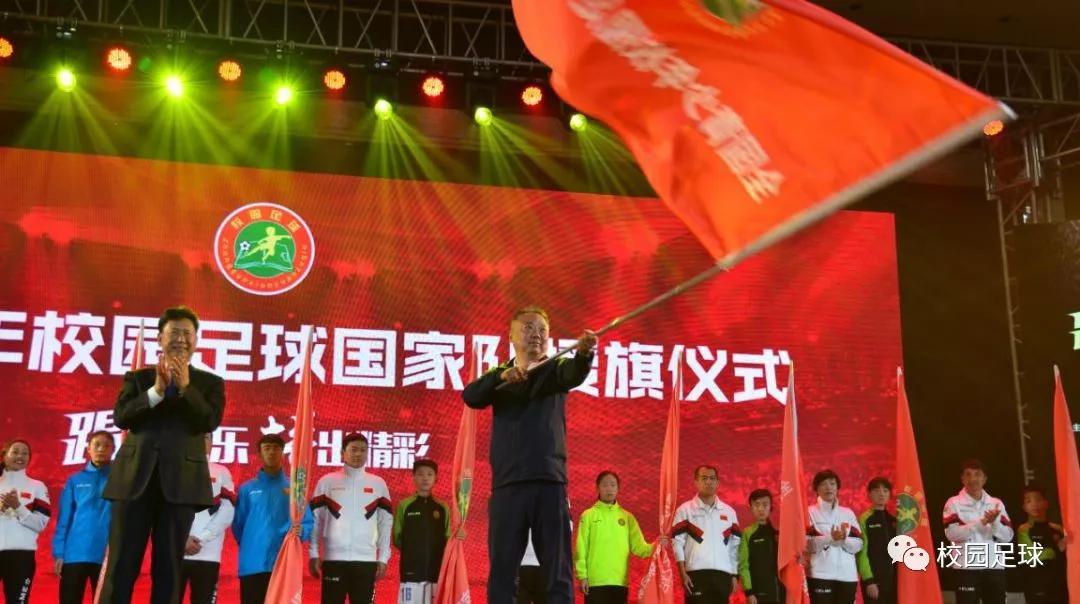 校园足球国家队正式成军11支队伍239人大名单正式发布！