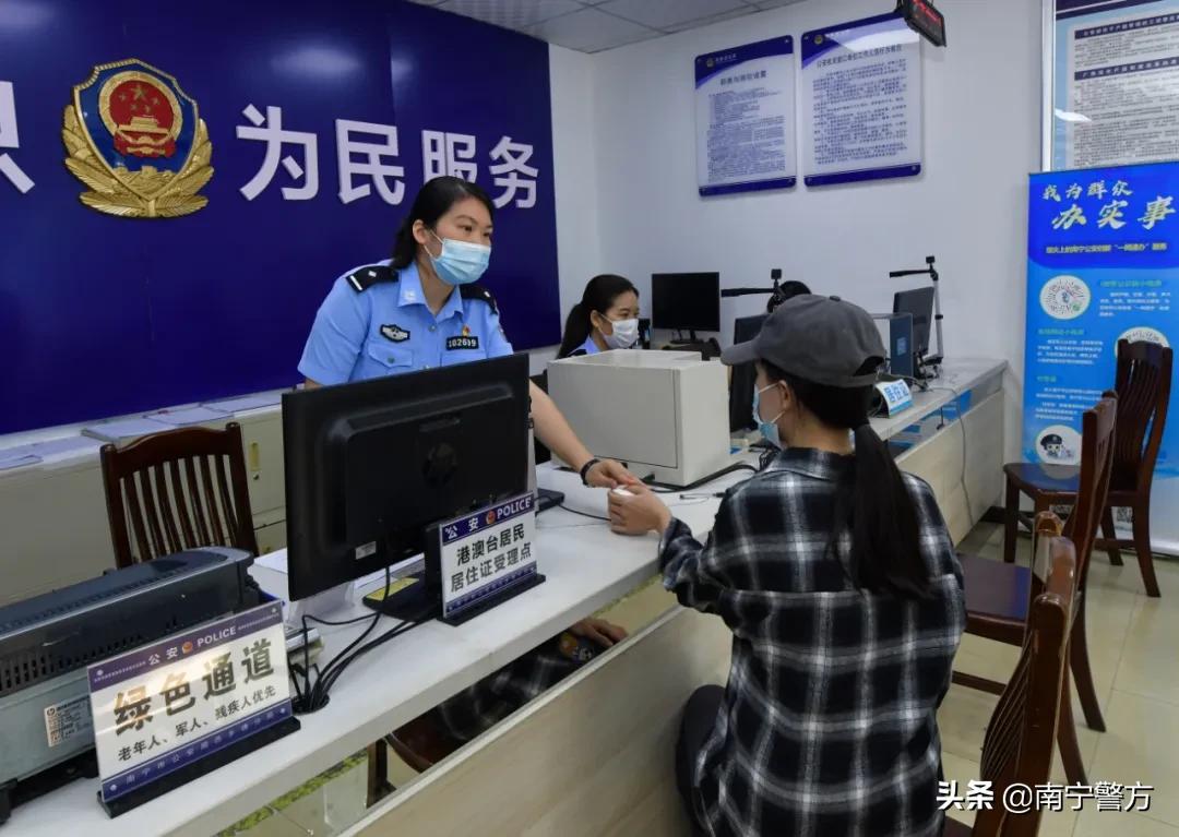 区域通办户籍业务办事指南,户籍业务实现全城通办