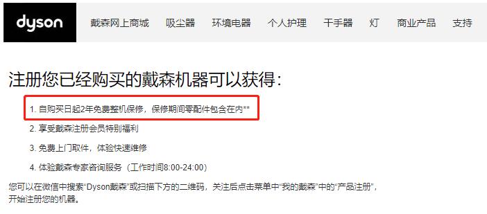 售后真的很让我们消费者心寒吗,投诉戴森去哪投诉