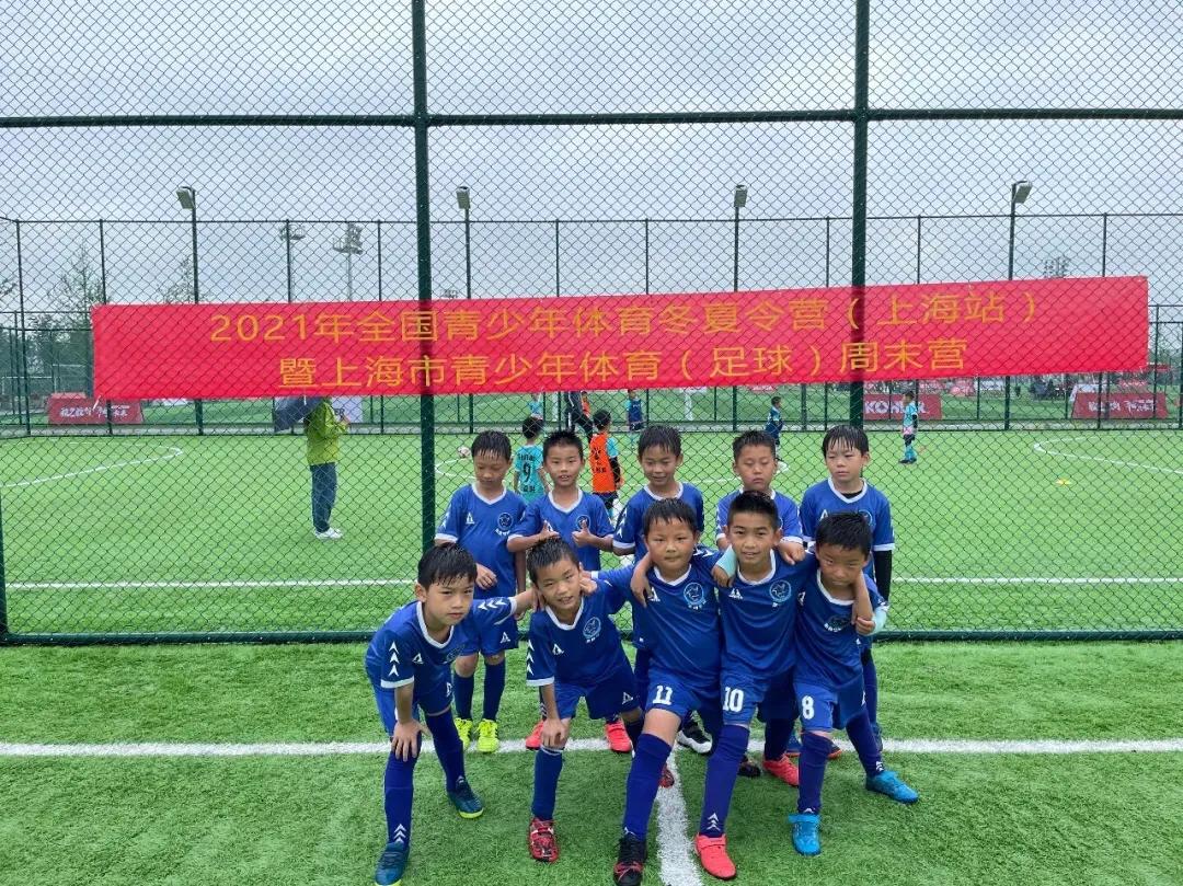上海青少年足球俱乐部联赛赛程,2021上海青少年足球邀请赛