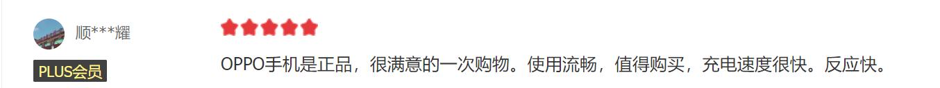 oppoa95手机值得入手吗,oppoa95值不值得买现在
