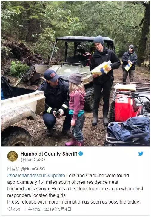 8岁姐妹离家出走,12岁少女走失33小时