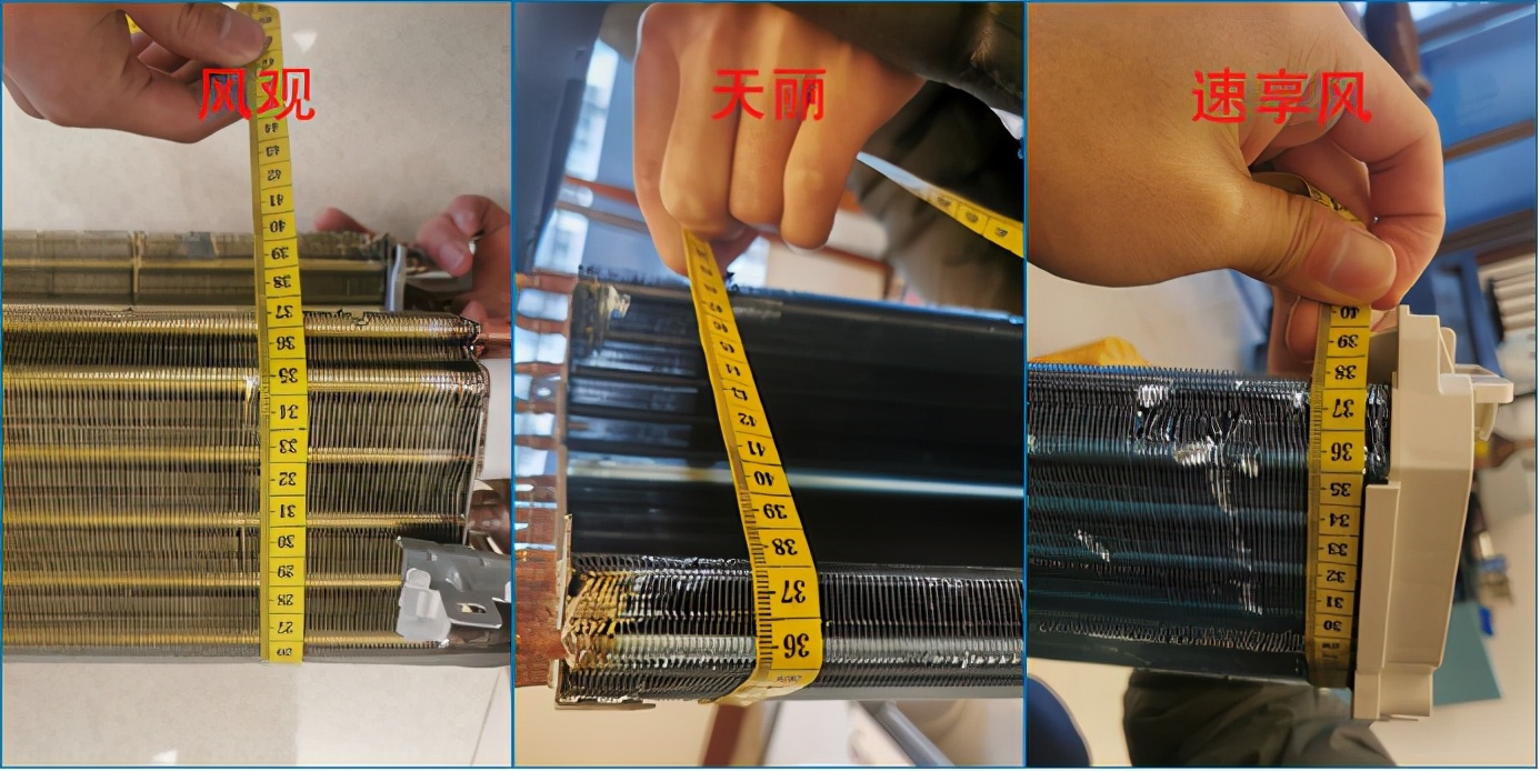 格力空调与美的海尔空调拆机对比,拆机格力美的海尔空调