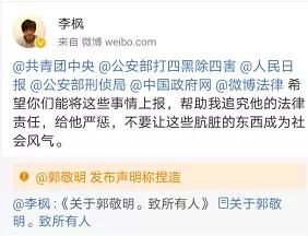 大男人竟然还会被性侵?