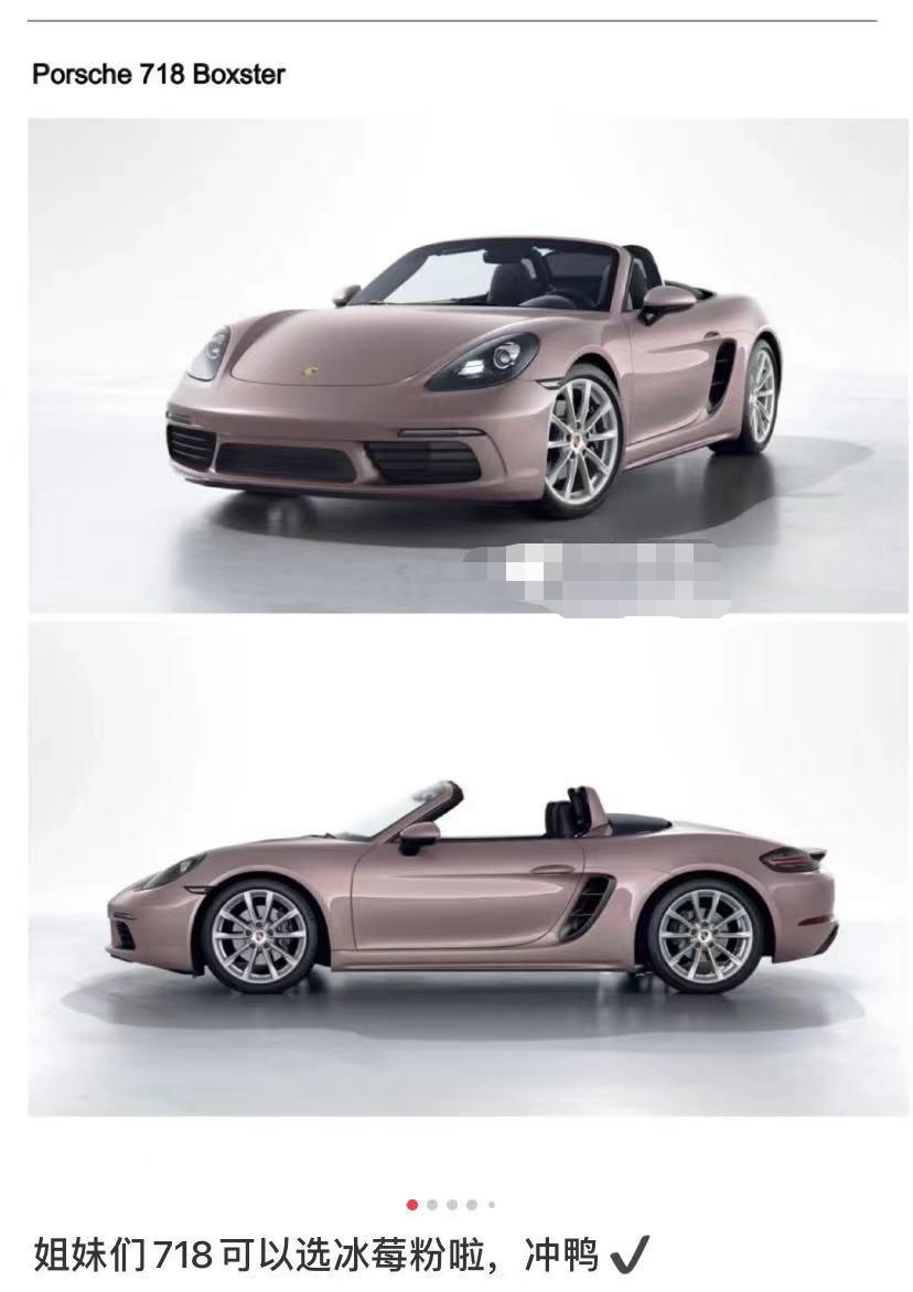 小红书对王思聪的评价,小红书对王思聪评价