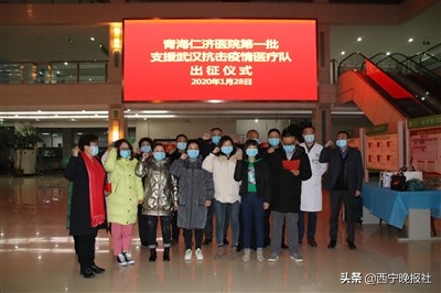 青海西宁仁济医院新闻最新,青海仁济