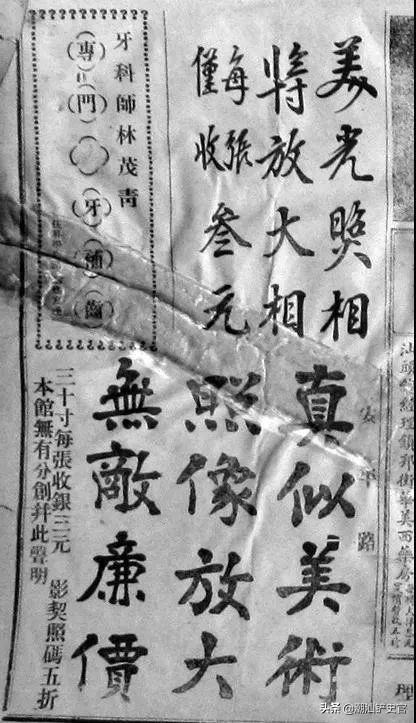 潮州汕头旧记忆,汕头市澄海区的回忆