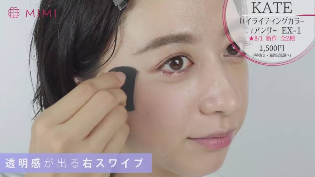 kate新品遮瑕,kate最值得入手的眼影盘