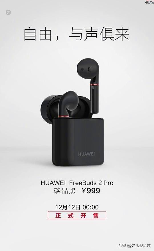 华为目前最值得买的产品,华为中华有为下句