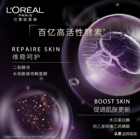 百花词测评,百花词