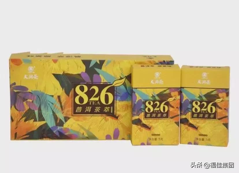 大连新天地|福康茶城，13周年庆典，全场3折起