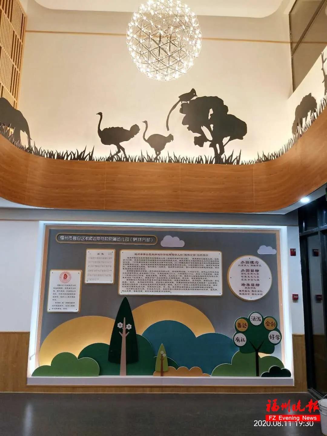 福州鼓楼第一中心小学教育集团,福州教育集团有几个