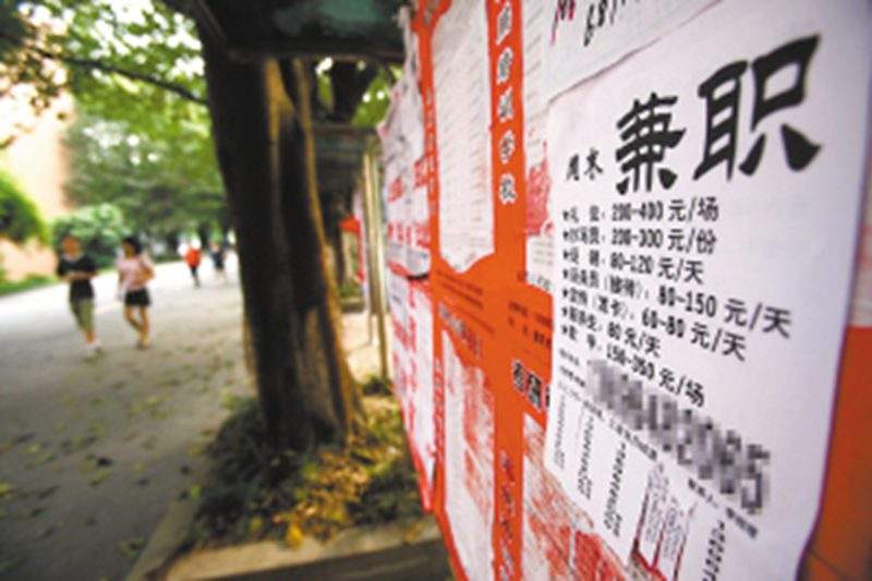 固定工资不够用,固定工资不够最低工资标准