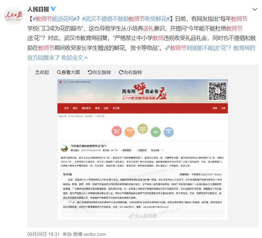 幼儿园老师不收礼？可能是“送礼的方式”不对，你给老师送过啥？