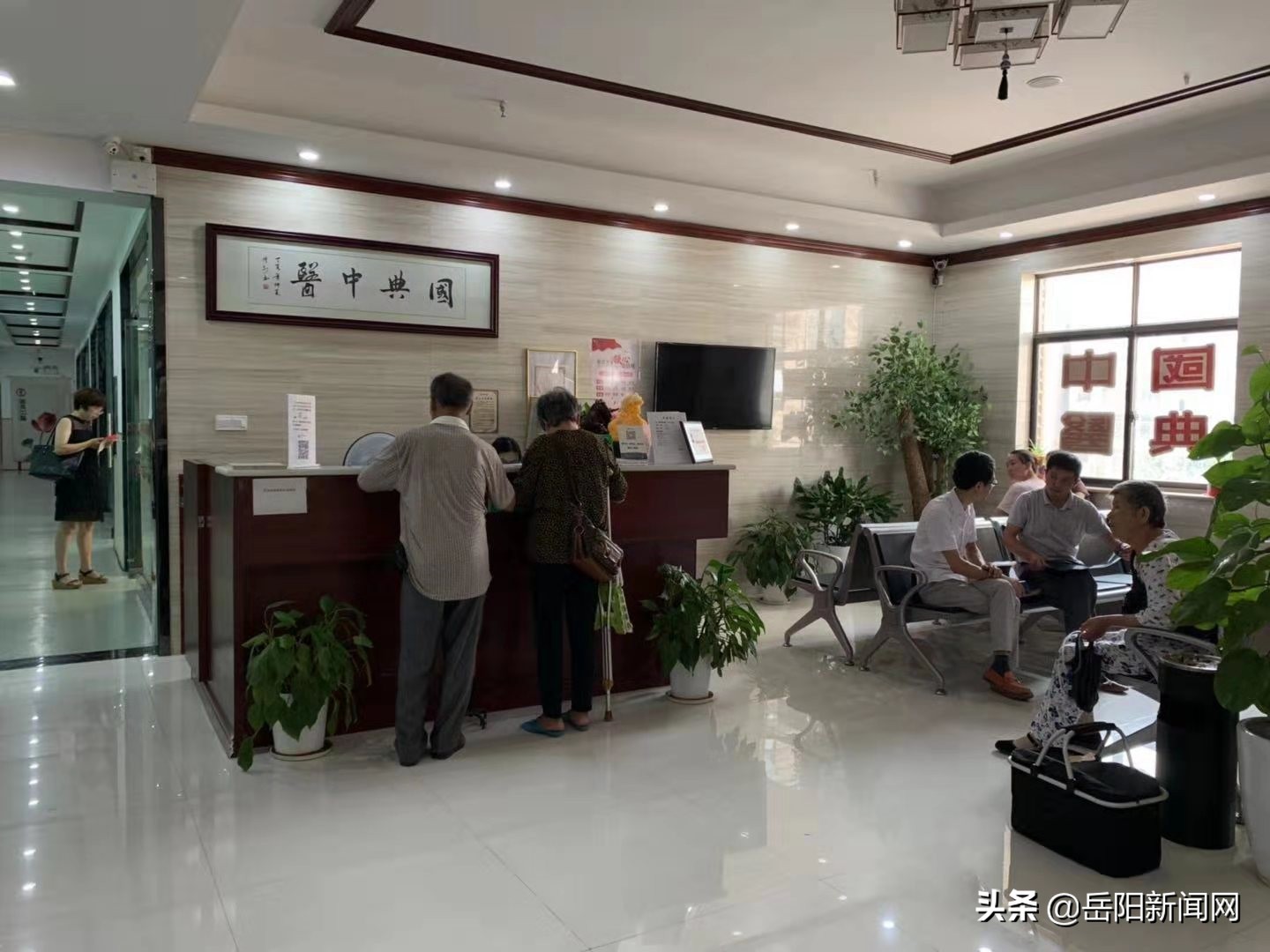 秉中医初心梦,敲响岳阳患者福音