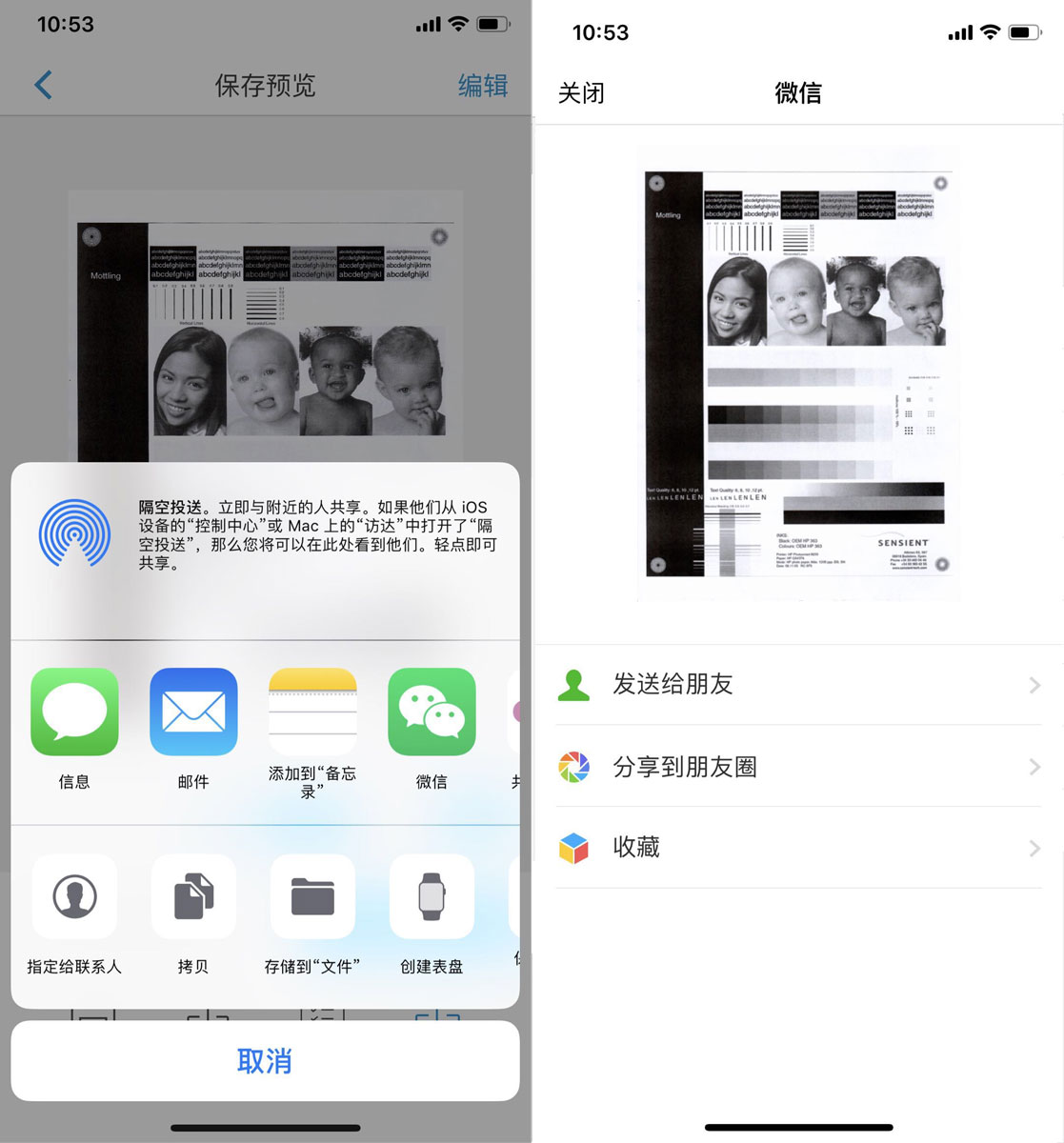 惠普m1005mfp激光器检测,hplasernsmfp1005c使用说明