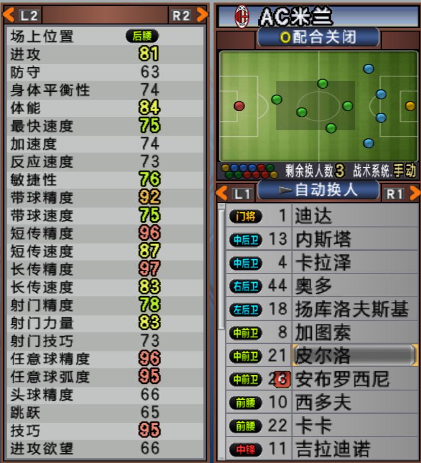 实况足球2013电梯球技巧,实况足球10射门技巧