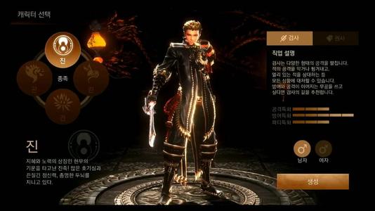 剑灵革命灵剑士职业介绍,剑灵手游剑灵种族