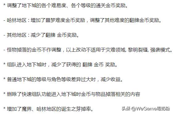 dnf韩服深渊什么图爆率高,dnf韩服去哪个深渊爆率高