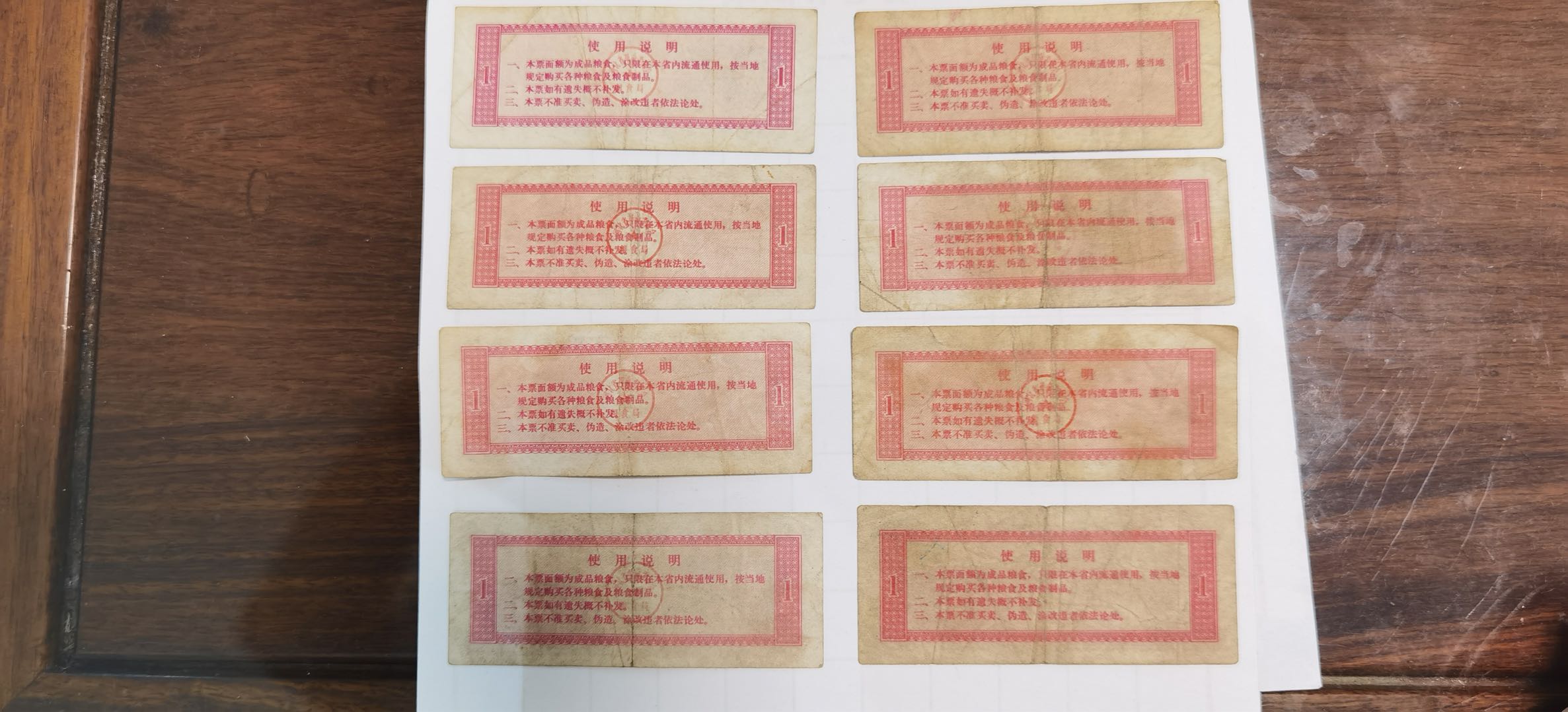 广东省造双龙寿字币拾两收藏价值,天下粮仓中国精品粮票大全