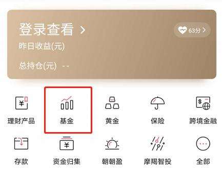 每月有剩一千元如何理财,每天有收入老是没钱存怎么理财