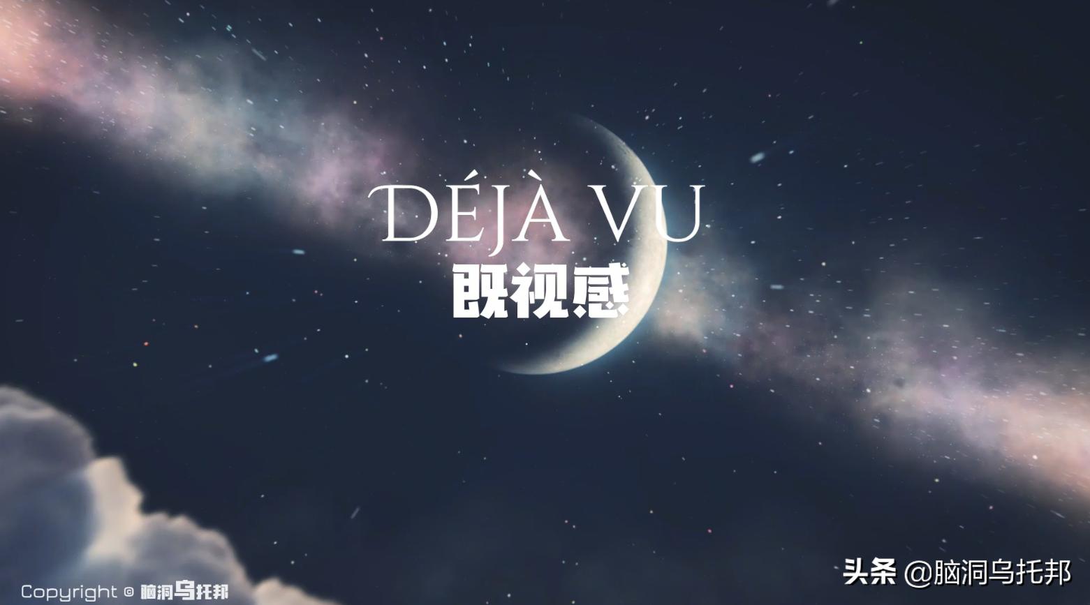 小伙有前世记忆,小伙拥有超强记忆