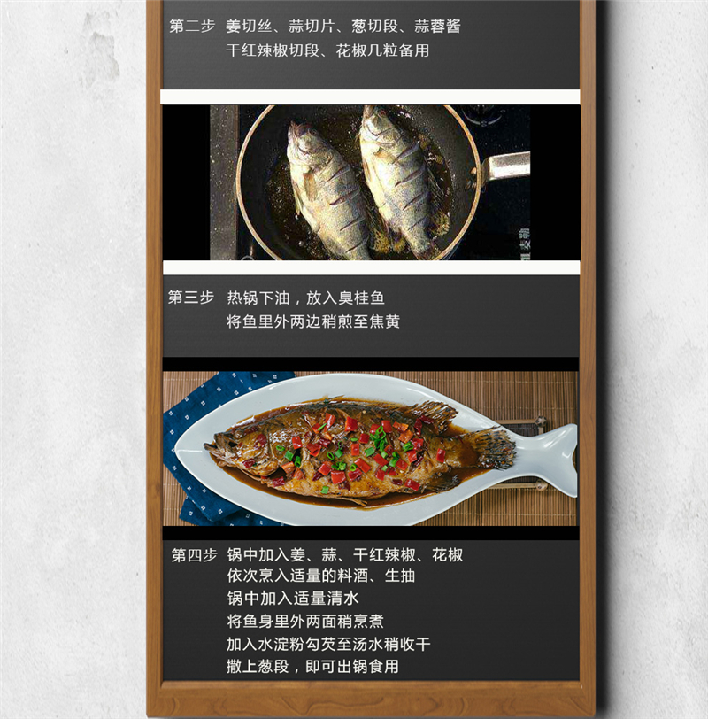 安徽臭桂鱼批发价多少,臭桂鱼正宗包邮