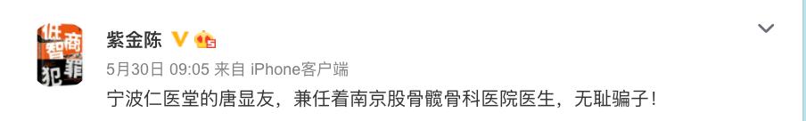 知名作家花4500元打针后,疼得直不起腰半夜去急诊