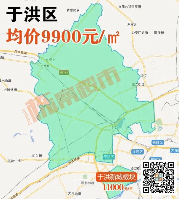 2022沈阳房价下跌最惨小区名单,三月份沈阳各区房价趋势