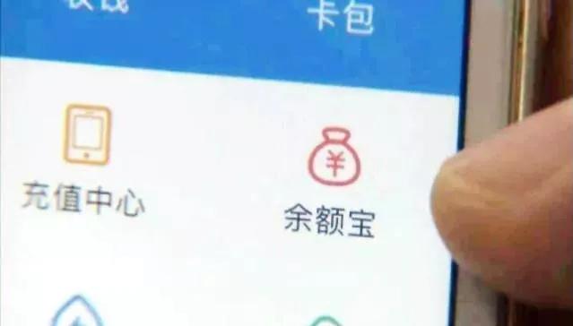 想把余额宝的钱存银行怎么存,十万元存银行好还是放余额宝好