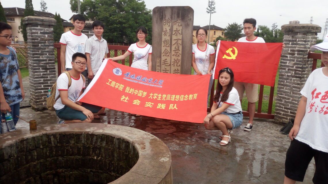 给大学生入党积极分子提几点要求,大学生入党积极分子要怎么做