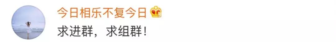 浙江高校夸夸群,浙江大学夸夸群