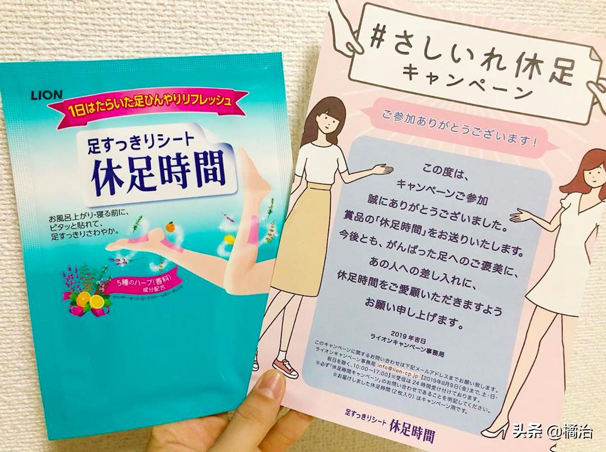 日本必买的10款药妆,日本好的药妆必买清单