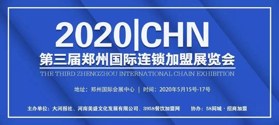 阿甘锅盔在西安有几家加盟店,阿甘锅盔怎么加盟