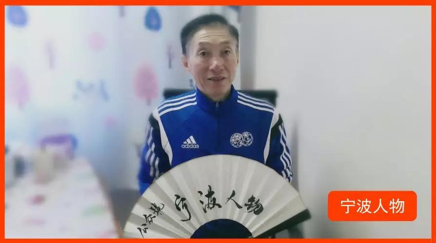 中国足球运动员的初心与使命,足球界元老