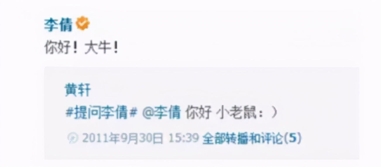 李倩整容,有一种整容失败叫李倩