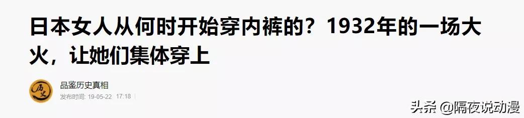日本人穿和服应该穿拖鞋吧,日本女人为何穿上和服就像鬼