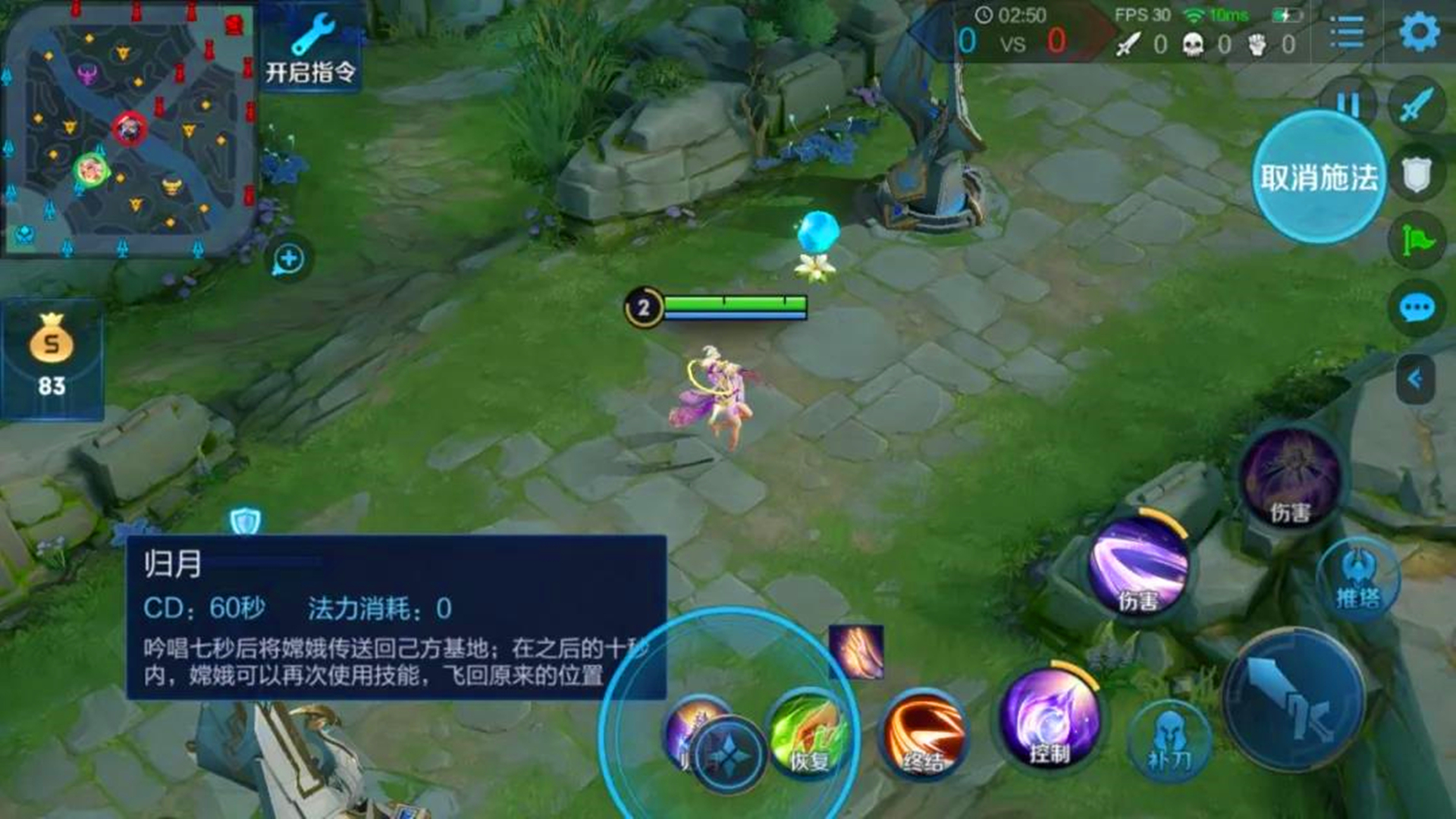 王者荣耀嫦娥新赛季出装打法,王者荣耀嫦娥思路教学