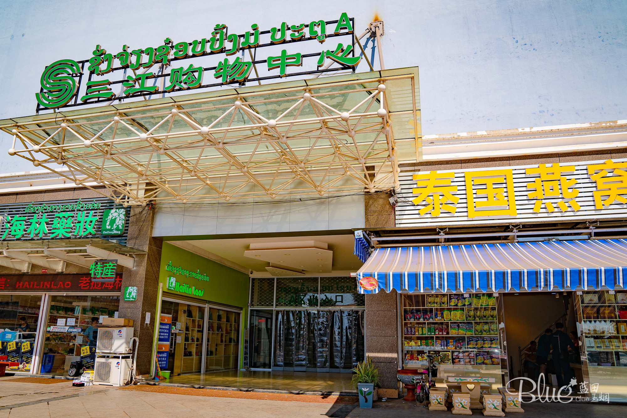 老挝旅游指南书籍,老挝旅游攻略1500字左右