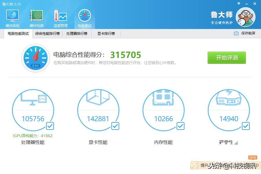 戴尔成铭3980加装m.2固态硬盘,戴尔成铭3980台式机怎么装系统