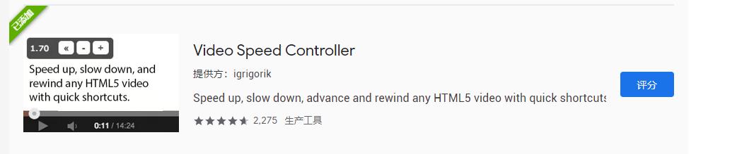 百度网盘倍速播放技巧,百度云视频倍速怎么弄