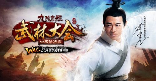 九阴真经ol经典服,九阴真经游戏推荐