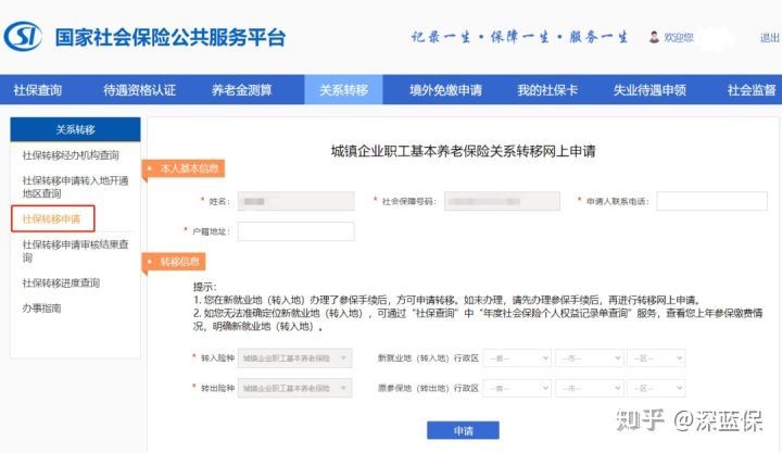 重庆市医保退休年限不够补缴政策,社保不允许补缴不够年限如何退休