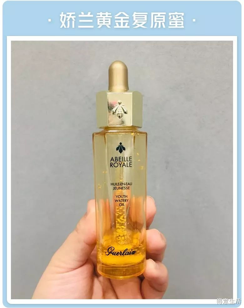 月入3k用什么护肤品,月入3000用的护肤品