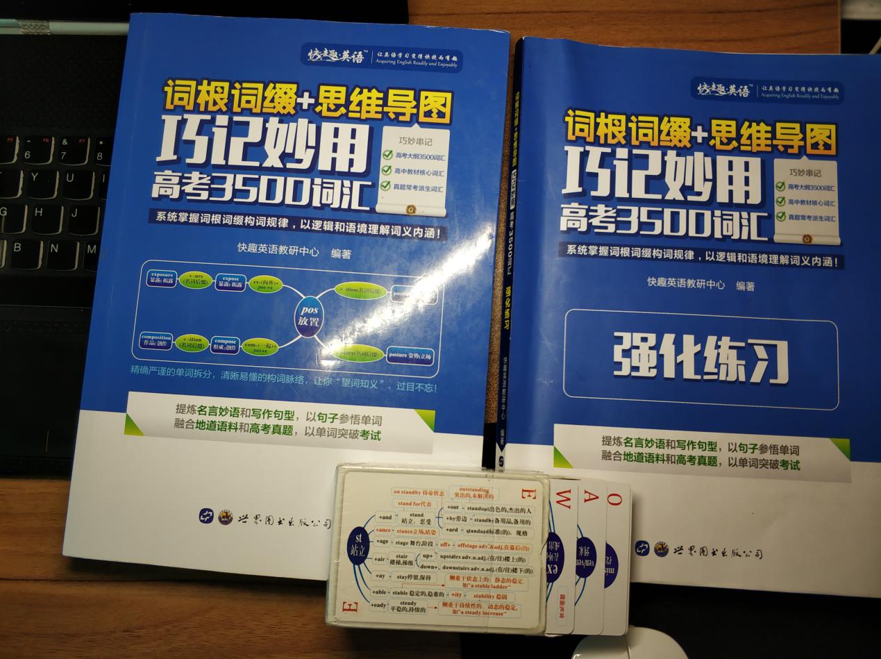 如何学好高中英语冲到145分以上,高中英语想考130分应该刷什么资料