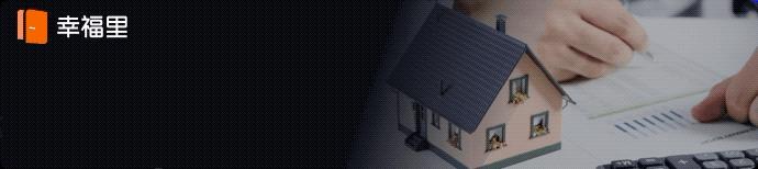 父母帮付首付买房对吗,广州买房父母提供半年流水