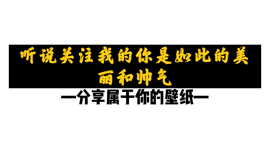 黑白欧美美女壁纸手机超清全面屏,奥利维亚乔丹欧美超模4k超清壁纸
