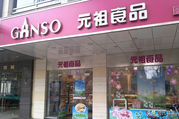 泸州最牛的蛋糕店,泸州哪家蛋糕店最便宜