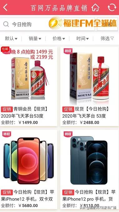 网购平台不发货触犯哪条法律,网购虚假发货平台不处理怎么办